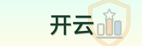 开云 Logo